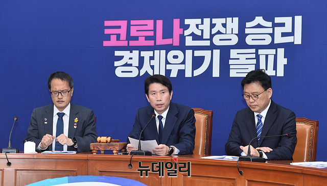 ▲ 박주민 더불어민주당 최고위원이 22일 오전 국회에서 열린 최고위원회의에서 모두발언을 하고 있다.
ⓒ박성원 기자