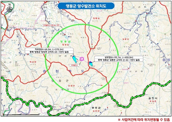 ▲ 양수발전소 위치도.ⓒ영동군