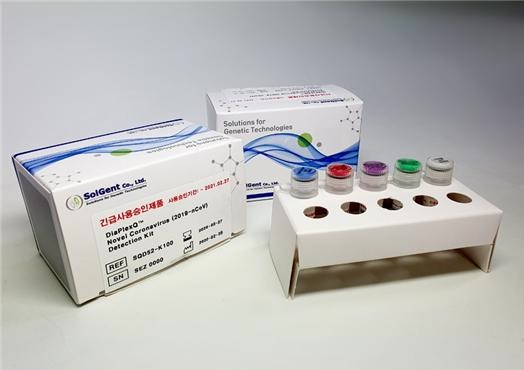 ▲ 다이아플렉스Q 노벨 코로나19 진단키트(DiaPlexQ Novel Coronavirus (2019-nCoV) Detection Kit) ⓒ솔젠트