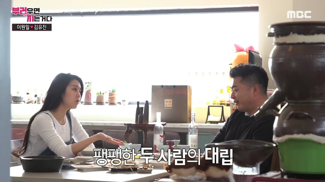 ▲ 이원일(우측)과 김유진 PD. ⓒ사진 제공 = iMBC