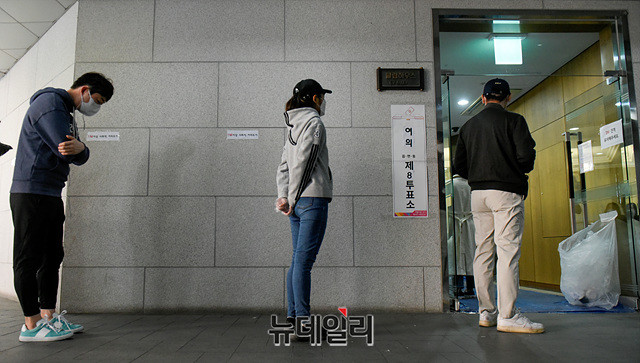 ▲ 지난 15일 서울 한 투표소에서 투표를 하기 위해 유권자들이 
줄을 서 있다.ⓒ박성원 기자