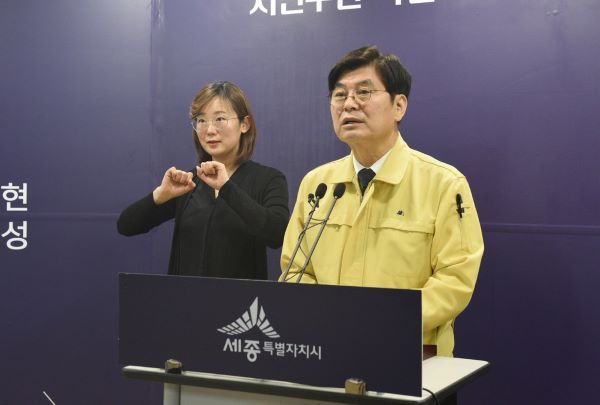 ▲ 이춘희 세종시장이 23일 정례브리핑을 통해 “대구와 경북은 물론  우리 지역에서 코로나19를 극복하기 위해 노력하고 있는 의료진께 감사드린다는 의미에서 이 캠페인에 동참키로 했다”고 밝히고 있다.ⓒ세종시