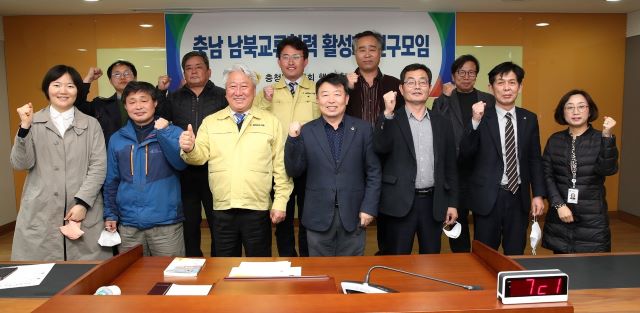 ▲ 충남도의회 ‘충남 남북교류협력 활성화 연구모임’이 23일 도의회 회의실에서 2차 회의를 갖고 지방자치단체 차원의 남북교류협력 활성화 방안을 논의했다.ⓒ충남도의회