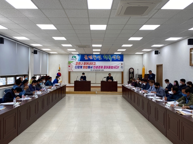 ▲ 성주군 성주읍은 코로나19 극복 지역경제 활성화에 시동을 걸기로 했다.ⓒ성주군