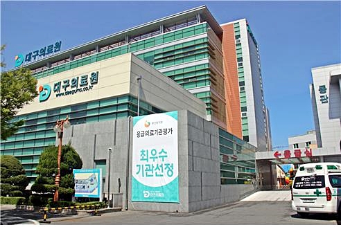 ▲ 대구지역 코로나19 ‘31번째 환자’가 24일 퇴원한 것으로 전해졌다. 사진은 대구의료원 전경.ⓒ대구의료원