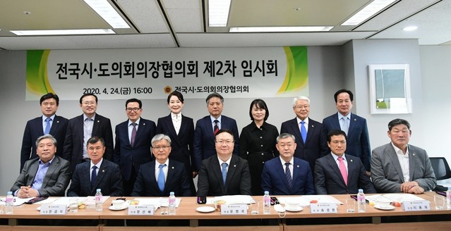 ▲ 대구시의회 배지숙 의장은 지난 24일 열린 전국시도의회의장협의회 제2차 임시회에 안전하고 행복한 학교를 만들기 위한 ‘학교안전공단’ 설립 촉구 건의안을 상정했다. 윗줄 왼쪽 네번째가 배 의장.ⓒ대구시의회