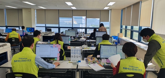 ▲ 경북신용보증재단에서 농협 직원들이 보증심사를 하는 모습.ⓒ경북농협