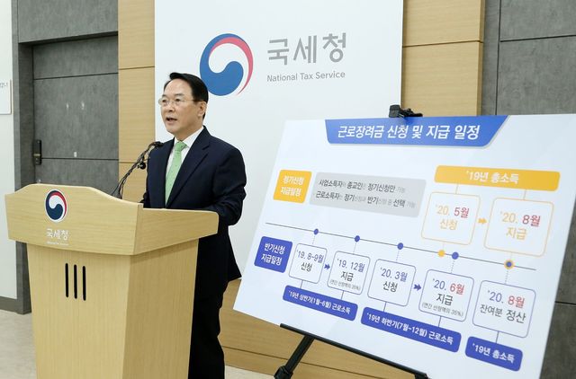 ▲ 이청룡 소득지원국장이 장려금 지급절차를 설명하고 있다 ⓒ뉴데일리 DB