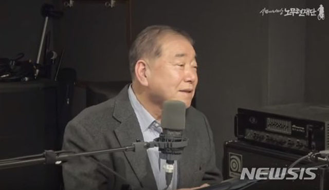 ▲ 과거 유시민 씨가 진행하는 팟캐스트 '알릴레오'에 출연했을 당시 문정인 대통령 통일외교안보 특보. ⓒ뉴시스. 무단전재 및 재배포 금지.