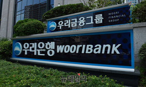 ▲ ⓒ뉴데일리DB