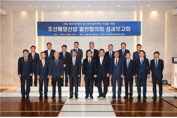 ▲ (아래줄 왼쪽부터) 최남호 산업부 국장, 최금식 부산조선해양기자재공업협동조합 이사장, 강호일 한국조선해양기자재공업협동조합 이사장, 가삼현 한국조선해양 사장, 성윤모 산업통상자원부 장관, 신종계 서울대학교 교수, 이성근 대우조선해양 사장, 남준우 삼성중공업 사장, 정대성 대한조선 사장 등.ⓒ한국조선해양플랜트협회