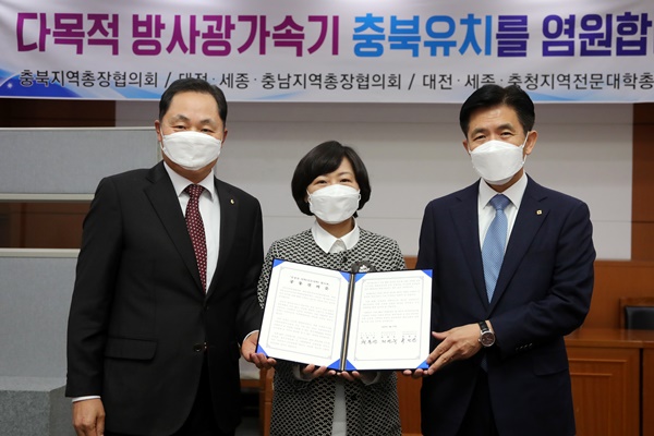 ▲ 충청권 대학(전문대학) 협의회장들이 27일 충북도청에서 차세대 다목적 방사광가속기 충북 오창 유치를 위한 공동 건의문을 채택하고, 정부에 건의하기로 했다.ⓒ충북도