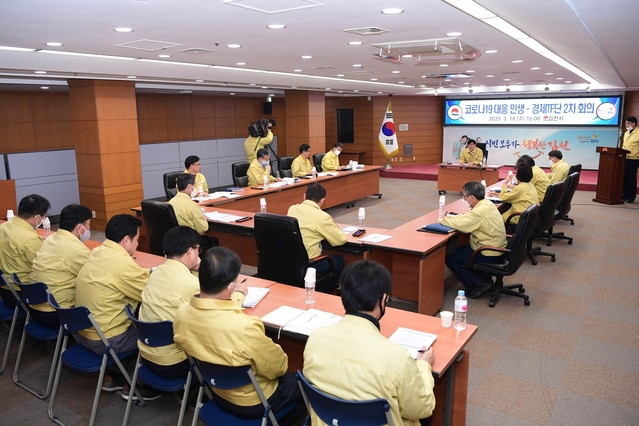 ▲ 김천시(시장 김충섭)는 코로나19 사태 장기화로 민생·경제 여건 전반의 어려움이 확대됨에 따라 ‘민생·경제 종합대응 TF단을 구성해 회의를 가졌다.ⓒ김천시