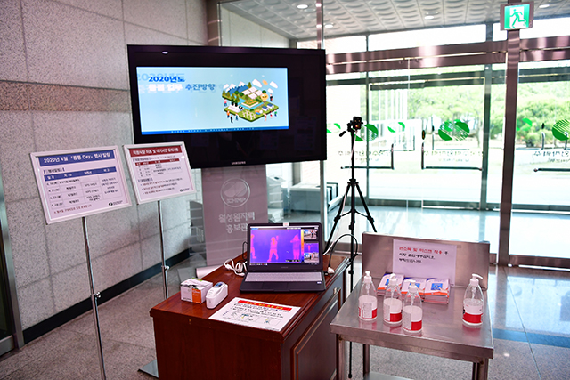 ▲ 월성본부는 출입자 대상 열화상 카메라·안면인식기를 도입해 코로나19에 대응하고 있다.ⓒ월성본부