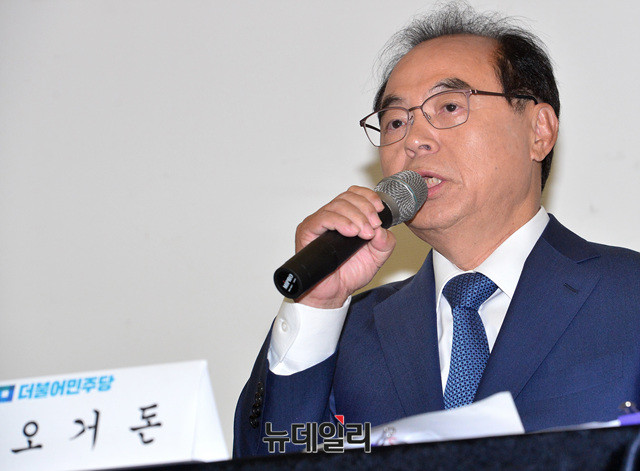 ▲ 성추행 사실을 실토하고 지난 23일 시장직에서 물러난 오거돈 전 부산시장.ⓒ뉴데일리DB