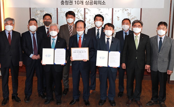 ▲ 충청권 상공회의소 회장 10명은 28일 충북 청주시 흥덕구 청기와 식당에서 간담회를 갖고 ‘다목적 방사광 가속기 충북 오창 유치’를 위한 공동건의문을 채택했다.ⓒ충북도