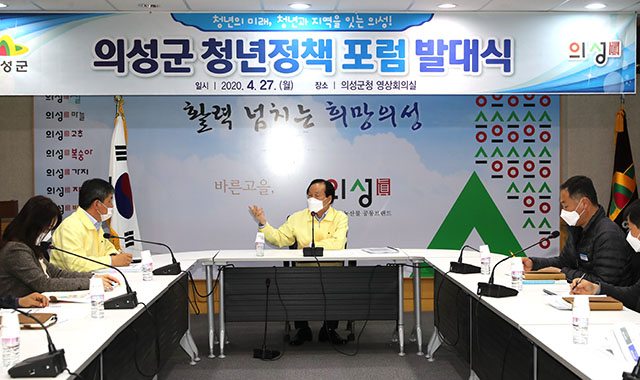 ▲ 의성군은 청년의 미래를 고민하고, 청년과 지역을 잇는 의성만들기에 본격 돌입했다.ⓒ의성군