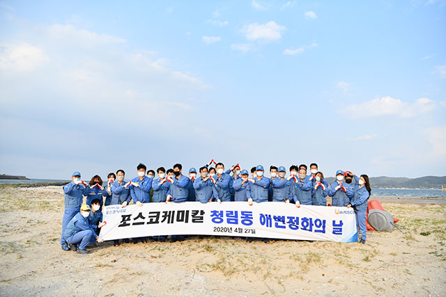 ▲ 포스코케미칼 민경준 사장을 비롯한 임직원들이 해변 정화활동을 마치고 기념촬영을 하고 있다.ⓒ포스코케미칼
