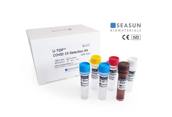 ▲ 시선바이오의 코로나19 진단키트 '유톱(U-TOP COVID-19 Detection Kit)' ⓒ시선바이오머티리얼스