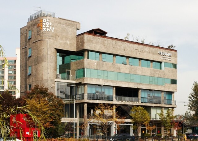 ▲ 동대문구 청계천로에 위치한 서울문화재단 본관.ⓒ서울문화재단