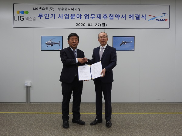 ▲ 김지찬 LIG넥스원 대표(오른쪽)와 김성남 성우엔지니어링 대표가 지난 27일 충북 청수 성우엔지니어링 본사에서 업무협약 체결 후 기념사진을 찍고 있다. ⓒLIG넥스원