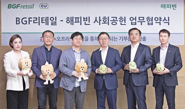▲ ⓒBGF리테일