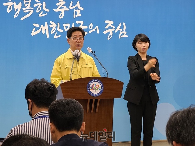 ▲ 양승조 충남도지사가 29일 도청에서 국내에서 처음으로 농어민수당(연60만원)을 14만 4000가구에 첫 지급했다고 밝히고 있다.ⓒ김정원 기자