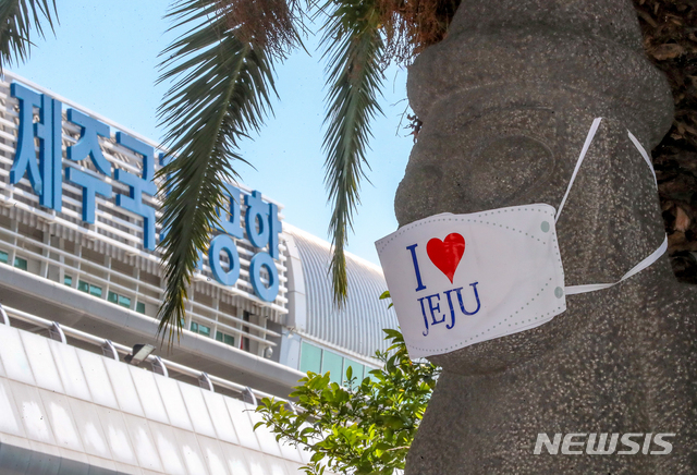 ▲ 제주도는 오는 30일부터 시작되는 황금연휴 기간 동안 도내 관광지 40여기의 돌하르방에 마스크를 씌우기로 했다. ⓒ뉴시스