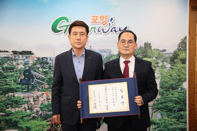 ▲ 포항시 김종식 국장(오른쪽)은 도내 기초지자체 최초 내부 부이사관으로 승진했다.ⓒ포항시