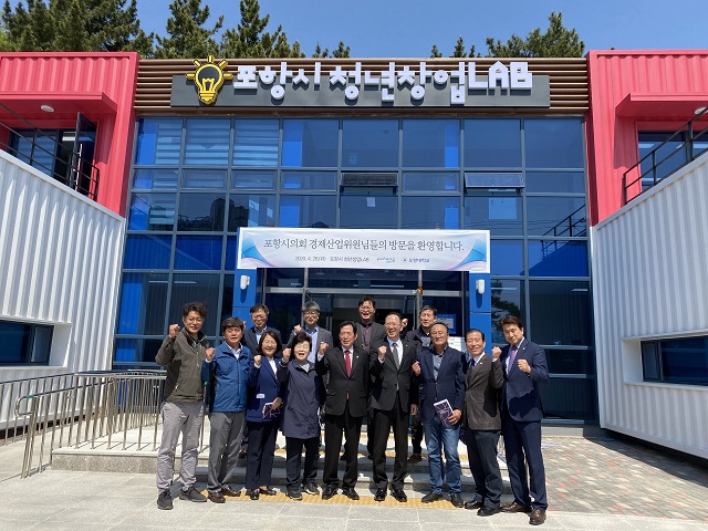 ▲ 경제산업위원회는 ‘포항시 청년창업LAB’을 방문했다.ⓒ포항시의회