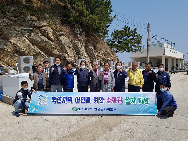 ▲ 한울본부는 북면 수산물 직거래용 수족관 건립을 지원했다.ⓒ한울본부