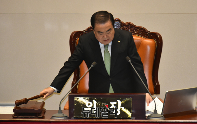 ▲ 문희상 국회의장. ⓒ뉴데일리DB