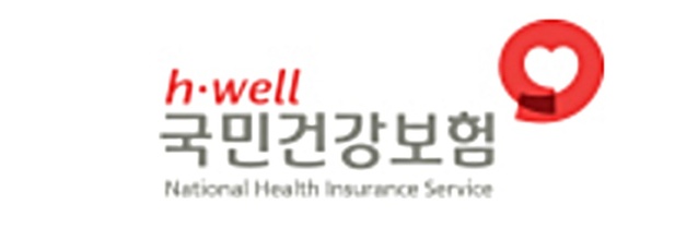 ▲ 건강보험공단 로고(CI) ⓒ건강보험공단 홈페이지