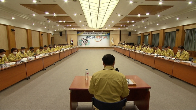 ▲ 김천시는 지난 29일 2021년도 국가예산확보 추진상황 보고회를 최했다.ⓒ김천시