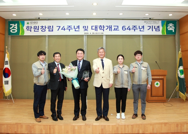 ▲ 서중호 대표이사가 대구대학교가 수여하는 ‘제8회 사랑·빛·자유상’을 수상한 후 기념사진을 찍고 있다(왼쪽에서 세 번째 서중호 대표이사, 네 번째 김상호 대구대 총장).ⓒ대구대