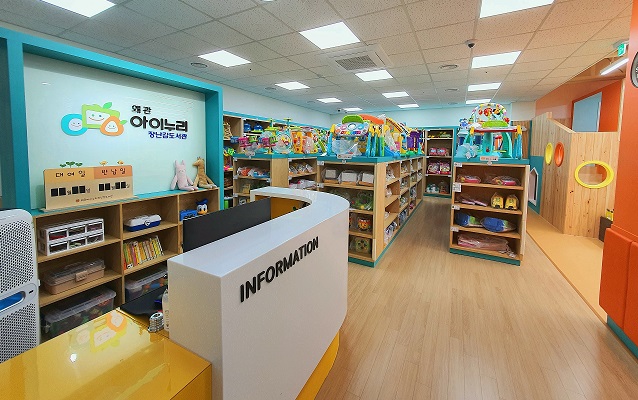 ▲ 칠곡군은 지난 1일 두번째로 칠곡군온가족행복센터 1층에 ‘왜관아이누리 장난감도서관’을 개관했다.ⓒ칠곡군