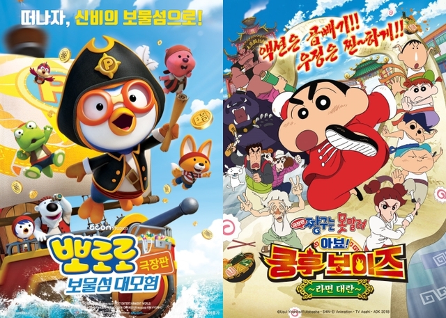 ▲ CJ ENM 투니버스가 어린이날을 맞아 4일과 5일 양일간 다채로운 애니메이션 작품들을 특별 편성해 선보인다.ⓒCJ ENM