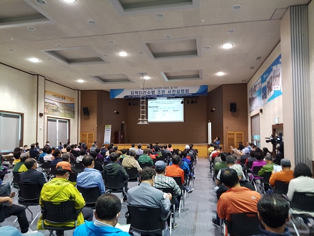 ▲ 월성원전 지역실행기구에서는 4일 ‘월성원전 지역의견수렴을 위한 사전 설명회’를 가졌다.ⓒ경주시