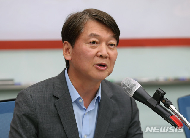 ▲ 안철수 국민의당 대표가 4일 서울 영등포구 이룸센터에서 열린 혁신준비위원회 제1차 전체회의 및 총선평가회에서 인사말을 하고 있다.ⓒ뉴시스