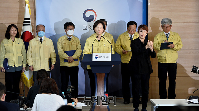 ▲ 유은혜 사회부총리 겸 교육부장관이 4일 오후 서울 종로구 정부서울청사에서 우한 코로나로 인해 두달 넘게 미뤄온 전국 유·초·중·고교 등교 수업 일정·방식 등을 발표하고 있다. ⓒ박성원 기자