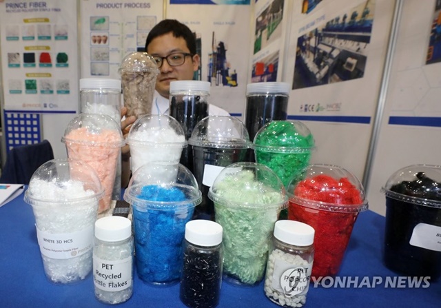 ▲ '국제자원순환산업전(Re-Tech)'에서 폐플라스틱을 활용해 만든 인공재생 섬유제품을 선보이고 있다. ⓒ연합뉴스