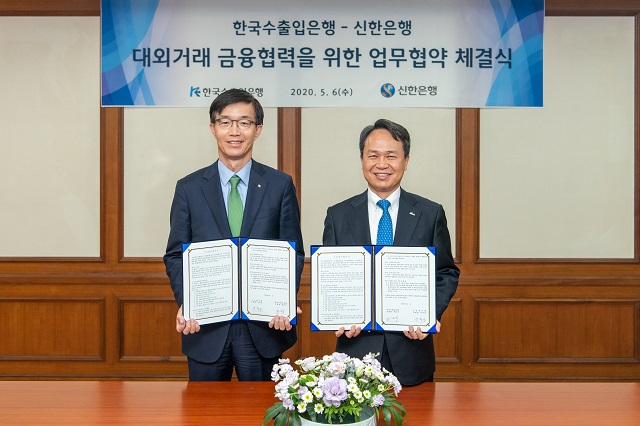 ▲ 방문규 수은 행장(왼쪽)과 진옥동 신한은행장이 6일 수은 여의도 본점에서 만나 국내 기업의 수출활력 회복과 미래성장동력 확보를 위해 두 은행간 '금융협력모델 정립을 위한 업무협약'을 체결했다.ⓒ신한은행