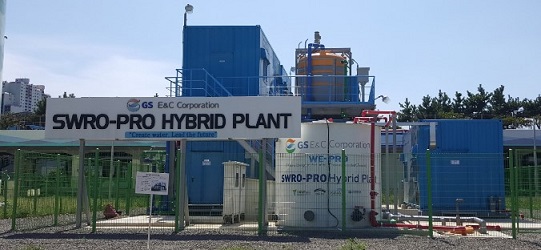 ▲ GS건설이 세계 최초로 개발한 SWRO-PRO해수담수화 파일럿 플랜트 모습. ⓒ GS건설