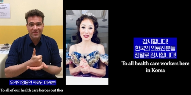▲ 의료진들에게 감사를 표하며 덕분에 캠페인 챌린지에 참여한 '오페라의 유령'월드투어 배우들의 모습을 영상을 통해 확인할 수 있다.ⓒ에스앤코