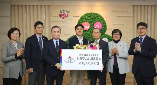 ▲ (좌로부터)신혜영 충북모금회 자원개발본부장, 이병재 키움테크 대표(사위), 예종석 모금회장, 신원근 카카오페이 부사장(아들), 신영주 前한라공조 회장, 김연순 모금회 사무총장, 이상익 충북모금회 사무처장.ⓒ충북모금회