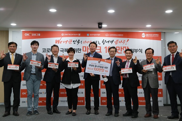 ▲ OK금융그룹은 6일 서울대학교 재외교육지원센터에서 최윤 OK금융그룹 회장이 감사패를 수여 받았다. 사진 좌측부터 정길호 OK저축은행 대표이사, 석진욱 OK저축은행 배구단 감독, 최윤 OK금융그룹 회장, 박세리 도쿄올림픽 여자골프 국가대표팀 감독, 선동열 전 올림픽 야구 국가대표팀 감독.ⓒOK저축은행