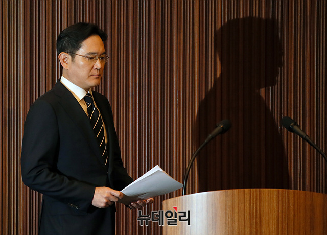 ▲ 대국민 사과문 발표에 나선 이재용 삼성전자 부회장