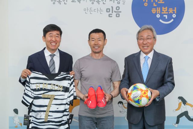 ▲ 강원도교육청이 6일 SON축구아카데미로부터 손흥민 선수 친필사인이 담긴 축구용품을 기증받고 포즈를 취하고 있다.ⓒ강원도교육청