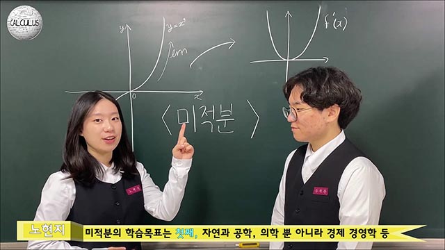 ▲ 경북교육청은 친구에게 소개하는 선택과목 안내 영상자료 33과목을 제작 보급한다.ⓒ경북교육청