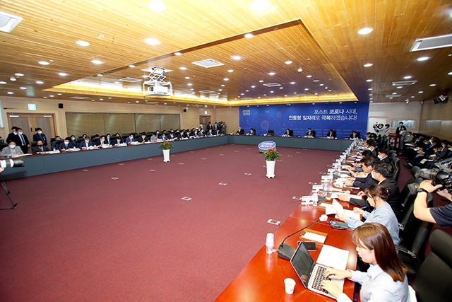 ▲ 안동시는 7일 오전  안동문화예술의 전당 국제회의장에서 ‘안동형 일자리모델 발굴 보고회’를 가졌다.ⓒ안동시